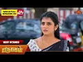 Lagu Marumagal - Best Scenes | 18 Dec 2025 | Tamil Serial | Sun TV
