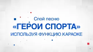 Телеканал «Россия-1» объявляет конкурс #ФутбольнаЯРОССИЯ