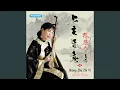 Download Lagu Ken Qiu Zhu Ci Sheng Ling