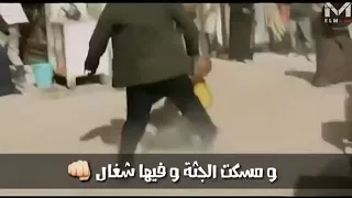 انا خت السيف  و ارن الغزال  دندنها