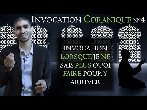 Download MP3 4 - Invocation lorsque je ne sais plus quoi faire pour y arriver