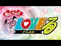 Download Lagu To love ru op 2