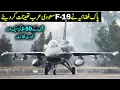 Lagu Why PAF Deployed F-16 in Saudi Arabia? | J-XDS Fuel Dumping