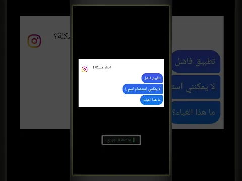 صديقي اصبح يعمل مع إنستاغرام 😂😂😂 #instagram #funny #كيف #ضحك #المغرب #الجزائر #سوريا #السعودية #لايك