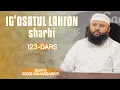 Download Lagu 123 | Hiyla tarafdorlarining uzrlari (2) | Shayx Sodiq Samarqandiy