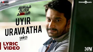 Download Iravukku Aayiram Kangal | Uyir Uruvaatha Song | Arulnithi, Ajmal, Mahima Nambiar | Sam C S MP3