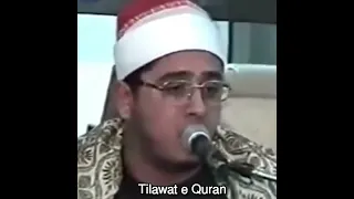 Qari Mahmood Shahat Muhammad Anwar Best Tilawat E Quran Shyikh Shahat Anwar New Mind Blowing 
