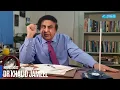 Muscle Twitching Treatment - Eyelid, Legs & Body | Causes in Urdu | Dr. Khalid Jamil