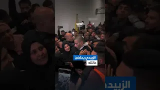الأسير المحرر القيادي زكريا الزبيدي يحتضن عائلته بعد تحرره ضمن صفقة التبادل  الأسير المحرر القيادي زكريا الزبيدي يحتضن عائلته بعد تحرره ضمن صفقة التبادل