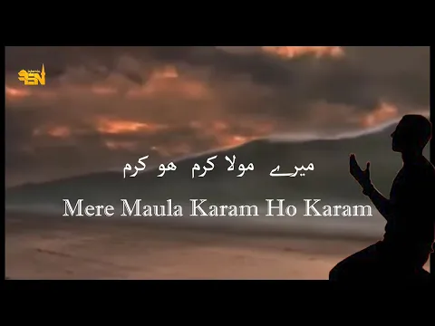 Download MP3 Mere Moula Karam Ho Karam | by Richa Sharma | female version-FSN Islamic