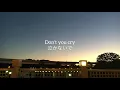 【日本語訳/和訳】Phill Collins - You'll Be In My Heart (from "Tarzan")