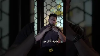 بتعرف أنا ابن مين 