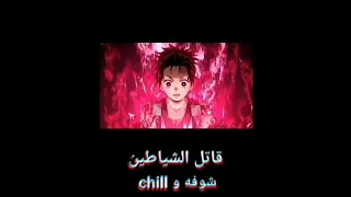 اسمه انمي مو كرتون  اسمه انمي مو كرتون