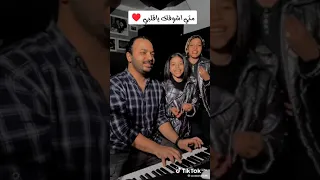 حبيبي ياولدي وبحب بلدي 