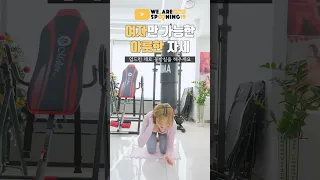 Shorts 여자들만 가능하다던데 왤까 