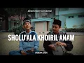 AMMAR FATHANI - SHOLUALA KHOURUL ANAM || DARBUKA COVER