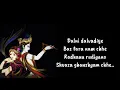 Kalo Bhammariyalo Jamo - Umesh Barot & Trusha Rami | (Lyrics) | TheLyricsVibes |