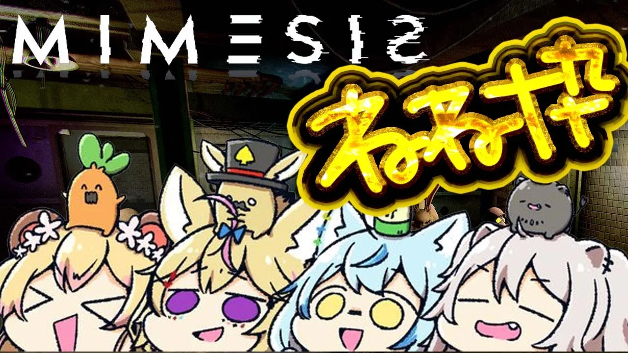 【 ミメシス 】ねねの真似なんてできるわけないじゃんｗ勝ったな！【 桃鈴ねね / #ねぽらぼ  】