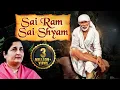 Download Lagu Sai Ram Sai Shyam Sai Bhagwan by Anuradha Paudwal | Sai Bhajan Song | Sai Bhakti