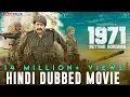 Download 1971: Beyond Borders - Hindi Dubbed Full Movie | Mohanlal | Arunoday Singh | Allu Sirish mp4 3gp mp3 videos - waplic