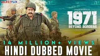 1971 Beyond Borders Hindi Dubbed Full Movie Mohanlal Arunoday Singh Allu Sirish  1971 Beyond Borders Hindi Dubbed Full Movie Mohanlal Arunoday Singh Allu Sirish