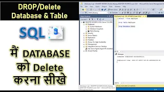 DROP Database Table SQL Query Rohit Narang