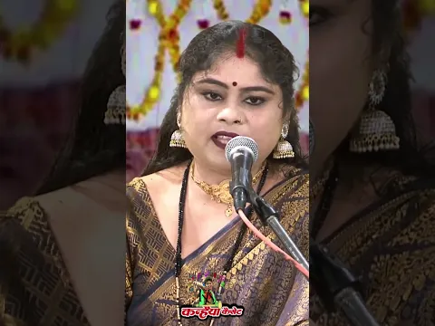 Galti Sabai Chhama Kar Daiyo Bitiya Sukh Se Rakhe Raiyo #bundeli #ytshorts #nisha Shivranjani #ram
