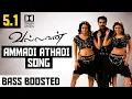 Download Lagu AMMADI ATHADI 5.1 BASS BOOSTED SONG | VALLAVAN | YUAVAN | DOLBY ATMOS | BAD BOY BASS CHANNEL