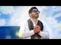 ياسر عبد الوهاب - مخليك بعيوني (فيديو كليب) - 2020 / Yaser Abd Alwahab - Mkhalek Beh Oyouni