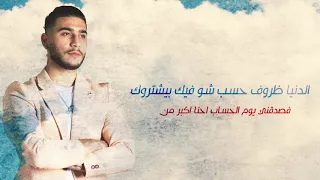           ايام                                                         دندنها