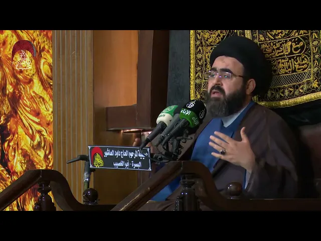 ⁣الحرية المطلقة دمار شامل  - السيد محمد رضا شرف الدين الموسوي   ليلة 2 رمضان 1442 هجري