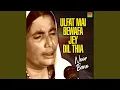 Download Lagu Hik Ghatiyun Goondar Na