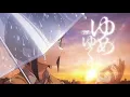 Download Lagu suzu - Yumeyukuno