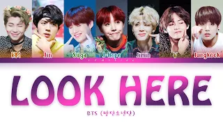 BTS Look Here 방탄소년단 여기 봐 Color Coded Lyrics Han Rom Eng 가사  BTS Look Here 방탄소년단 여기 봐 Color Coded Lyrics Han Rom Eng 가사