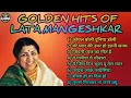 Download Lagu golden hits of lata mangeshkar || old golden hits of lata mangeshkar || old songs by lata mangeshkar