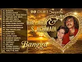 Lagu 20 DUET SEJOLI IDA LAILA FT. S. ACHMADI #2