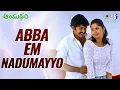 Abba Em Nadumayyo | Aayudham | Rajasekhar, Sangeetha | Shankar Mahadevan, Anuradha Sriram