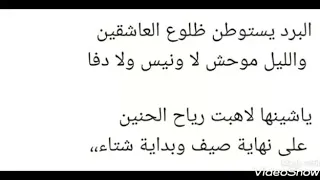 خانك زمانك ابو الوفا 