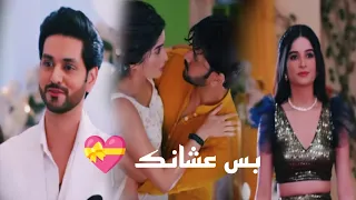سافي و ايشان اغنيه بس عشانك حبيبتي من تكون Savi Ishaan 