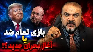 هشدار تازه ترامپ  جمهوری اسلامی در برابر ضرب الاجل یک هفته ای  دندنها