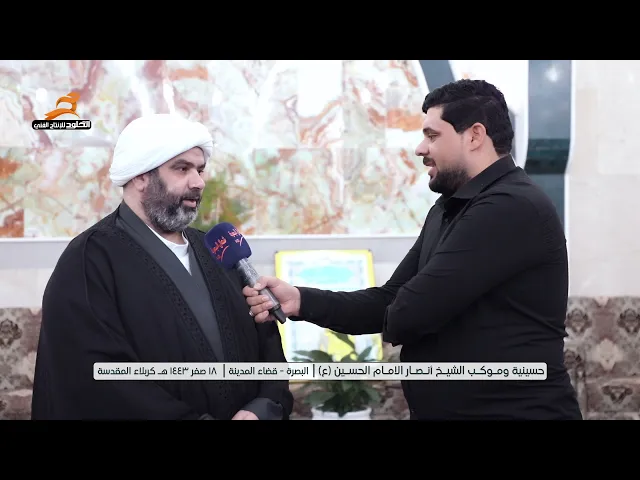 ⁣التغطية الخاصة لحسينية وموكب الشيخ انصار الامام الحسين | في كربلاء المقدسة #صفر 1443 - 2021