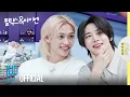 Download Lagu [2 Kids Room 2025] Ep.15 Felix X I.N