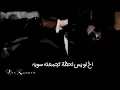 محمود الغياث - تغيب 🥺 / حالات واتس أب