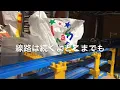 HTTR せんろはつづくよどこまでも