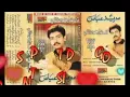 Download Lagu Ay Kash muhbat me by Mureed Abbas