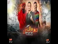 مفيش سالك بيسلكلي