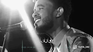 حسين الصادق دواره يا دنيا الغرام حالات واتساب سودانيه جديده 2019 