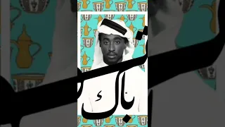 صبولي فنجال عالي العال اغاني Music Musica Musicvideo اكسبلور Explore 2023 