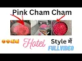Download Lagu Pink Cham Cham Sweet Making In Restaurant 😍😍 full video #jaywithcooking