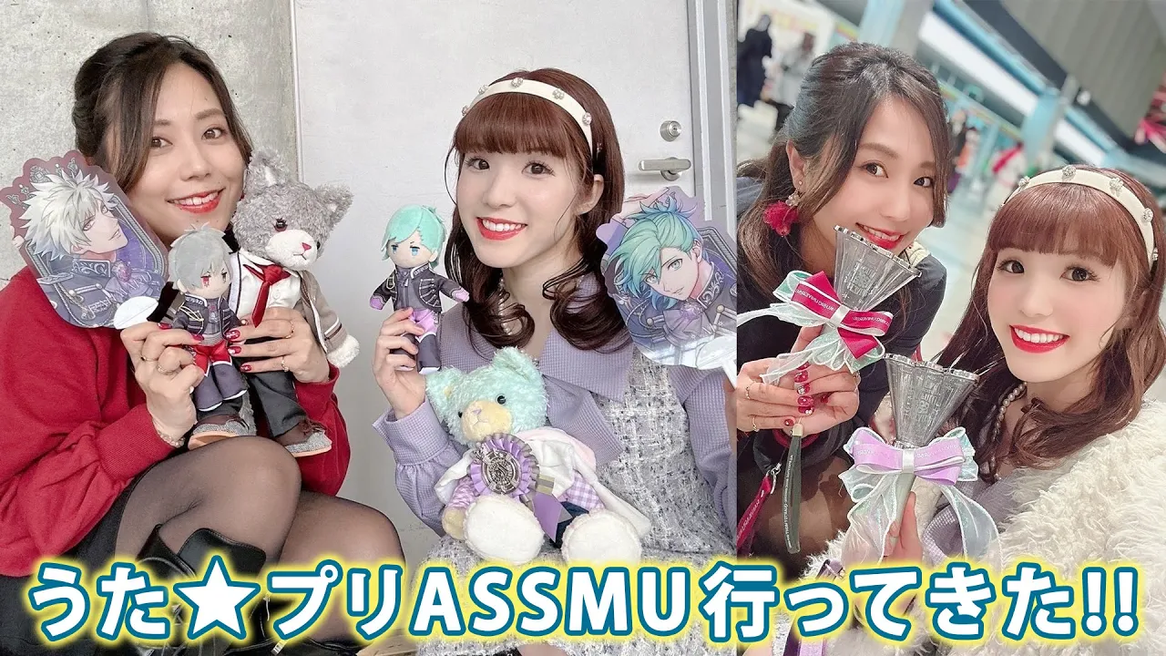 【推し活Vlog】うた☆プリ現場のリアルな過ごし方 / トレーディンググッズ開封の儀